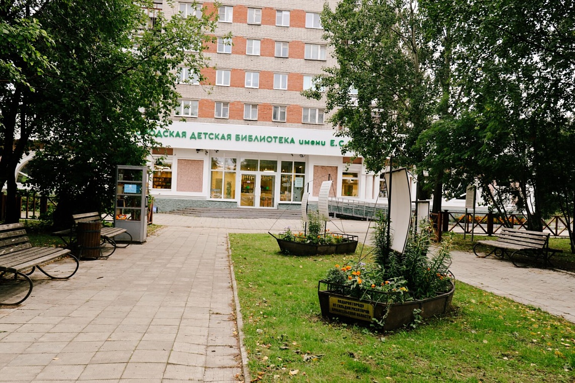 Детская библиотека отмечает юбилей! Детская библиотека отмечает юбилей!